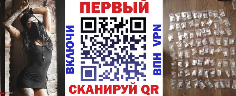 купить Крым мориарти какой сайт Амфетамин Premium