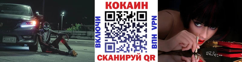 даркнет сайт  Крым  ОМГ ОМГ вход  Кокаин VHQ 
