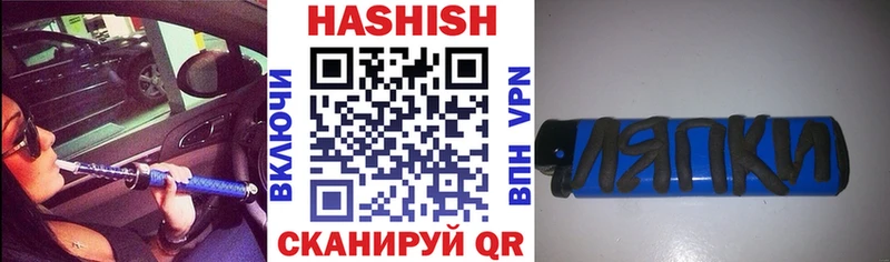 Гашиш хэш  Крым 