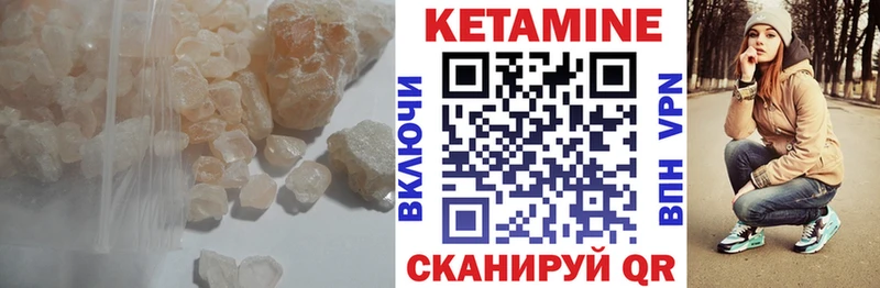 КЕТАМИН ketamine  наркошоп  ссылка на мегу рабочий сайт  Крым 