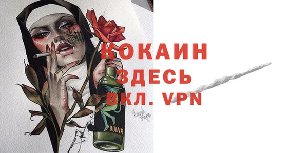 мдма Володарск