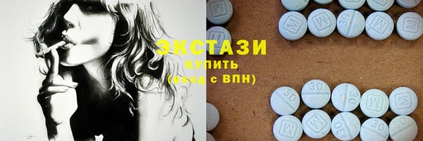 герыч Волосово