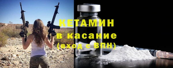 мефедрон VHQ Волоколамск