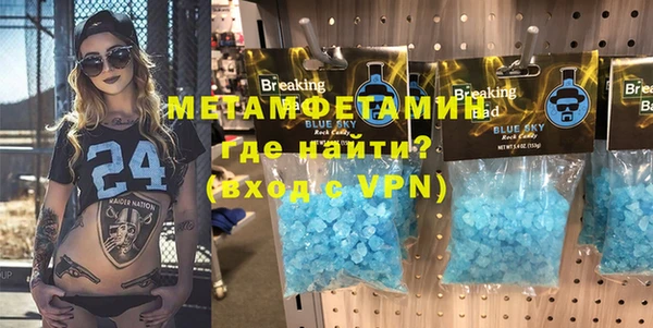 герыч Волосово