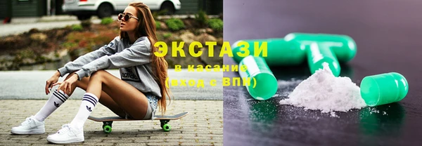 мефедрон VHQ Волоколамск