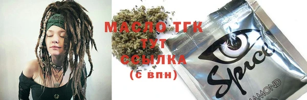 герыч Волосово