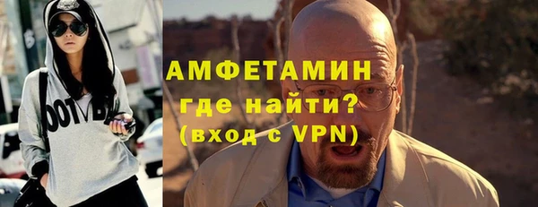 мефедрон VHQ Волоколамск