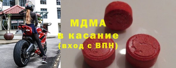 мефедрон VHQ Волоколамск