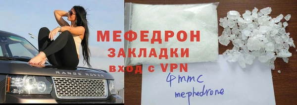 мефедрон VHQ Волоколамск