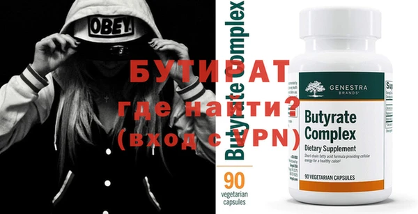 герыч Волосово
