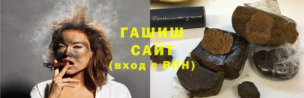 мефедрон VHQ Волоколамск