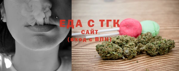 мефедрон VHQ Волоколамск
