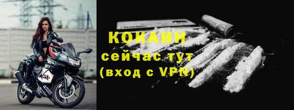мдма Володарск