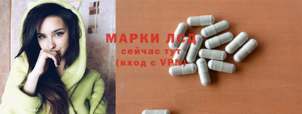 герыч Волосово