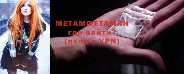 мефедрон VHQ Волоколамск