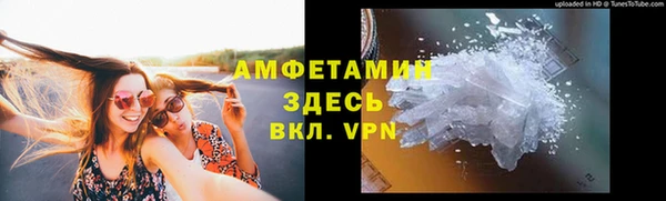 мефедрон VHQ Волоколамск