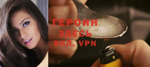 мдма Володарск