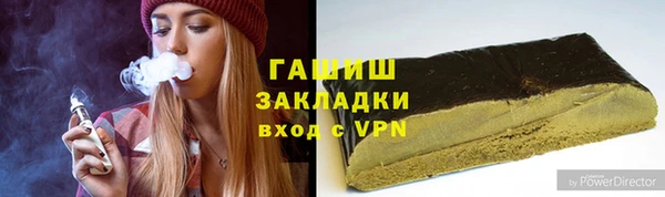 мефедрон VHQ Волоколамск