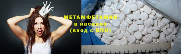 герыч Волосово