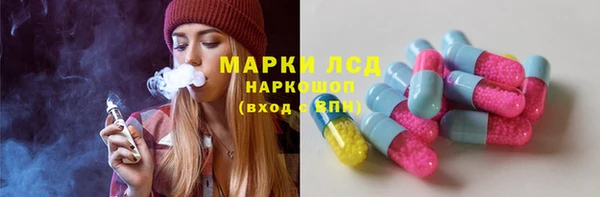 мдма Володарск