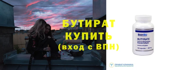 мдма Володарск