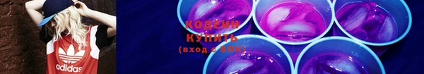 герыч Волосово