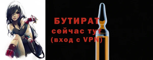 герыч Волосово