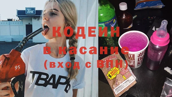 мефедрон VHQ Волоколамск