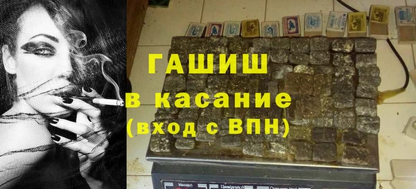 герыч Волосово