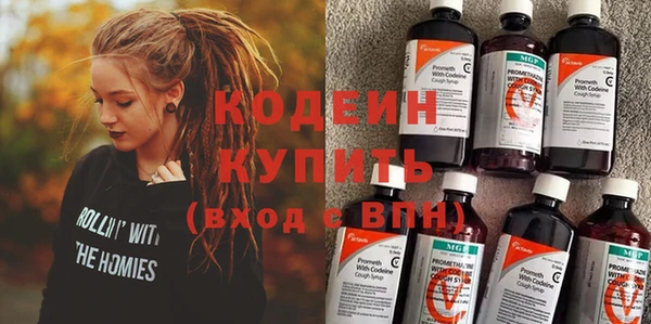 мефедрон VHQ Волоколамск