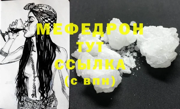 герыч Волосово