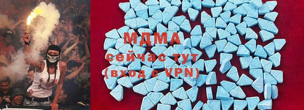мдма Володарск