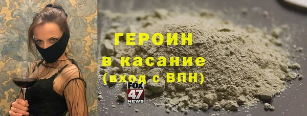 мдма Володарск