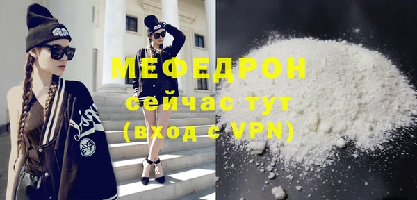 герыч Волосово