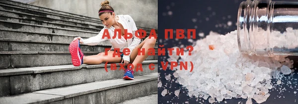 мефедрон VHQ Волоколамск