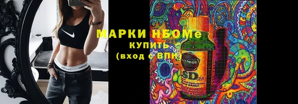 мдма Володарск