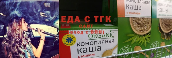 герыч Волосово