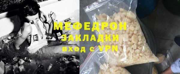 герыч Волосово
