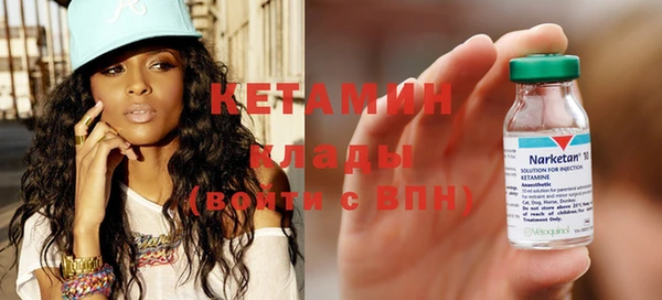 герыч Волосово