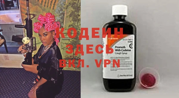 мдма Володарск