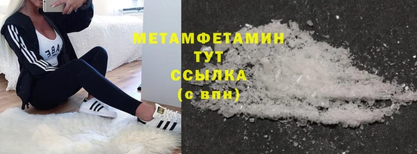 мефедрон VHQ Волоколамск