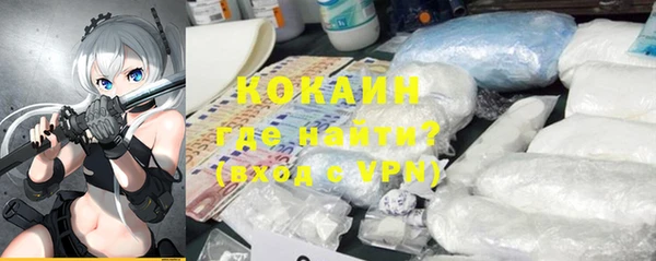 герыч Волосово
