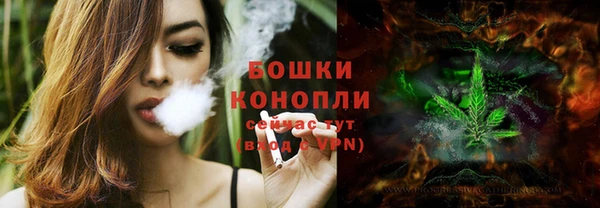 герыч Волосово