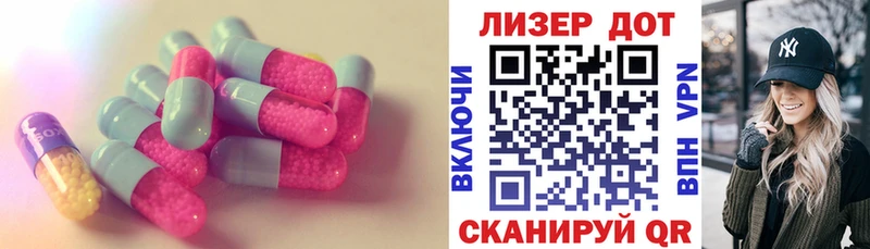 ЛСД экстази ecstasy купить закладку Крым