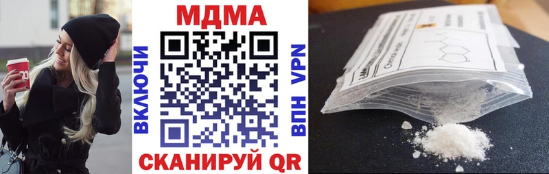 MDMA crystal  дарнет шоп  кракен как зайти  Крым 
