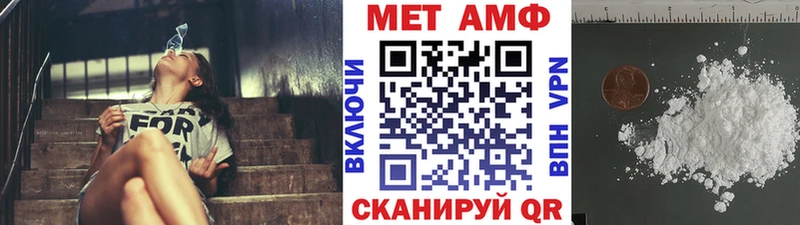 Метамфетамин витя  Крым 