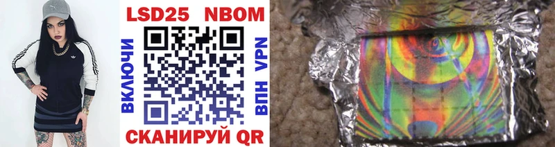 Марки N-bome 1500мкг  мориарти клад  Крым  MEGA ТОР 