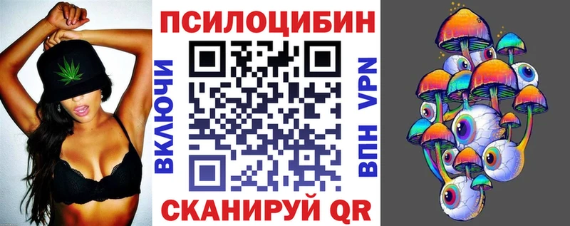 где продают   Крым  Галлюциногенные грибы мухоморы 